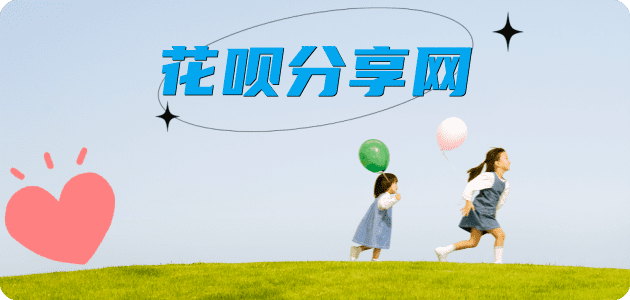 信阳信用卡取现商家秒到账(24小时秒回商家)